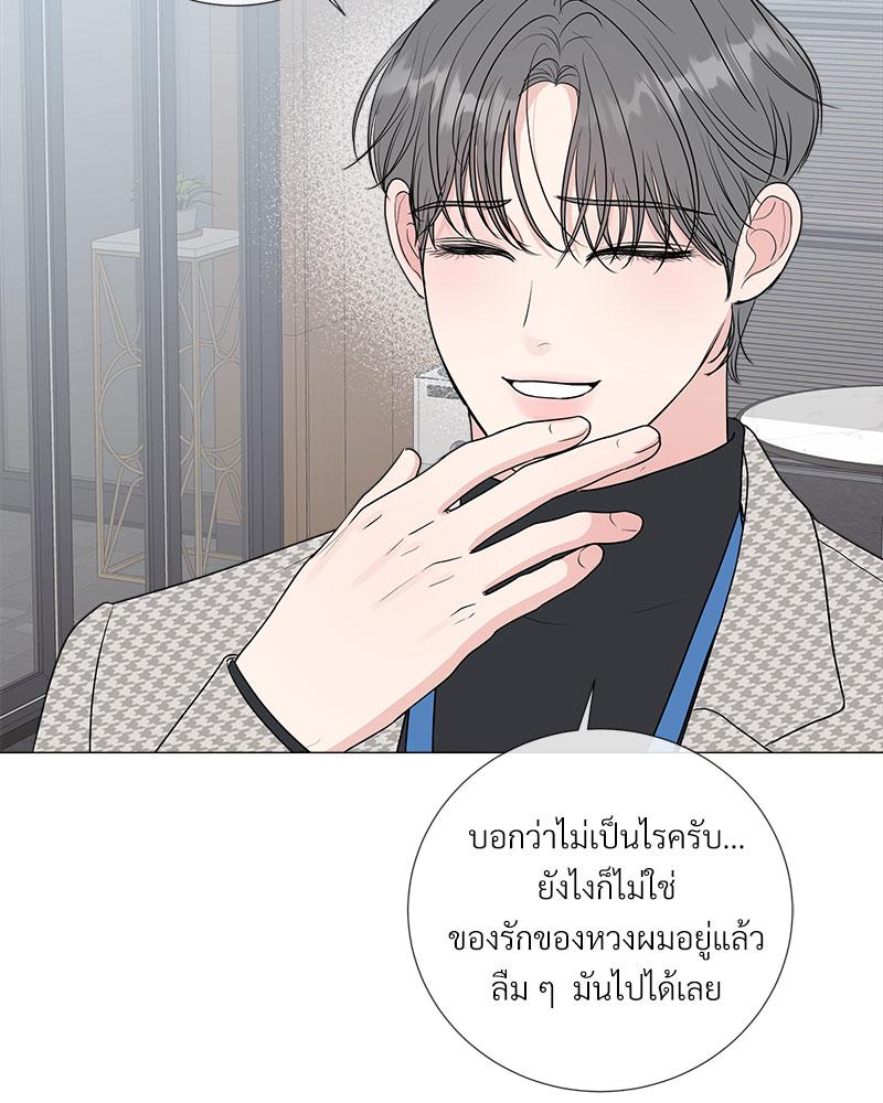 หน้า 84