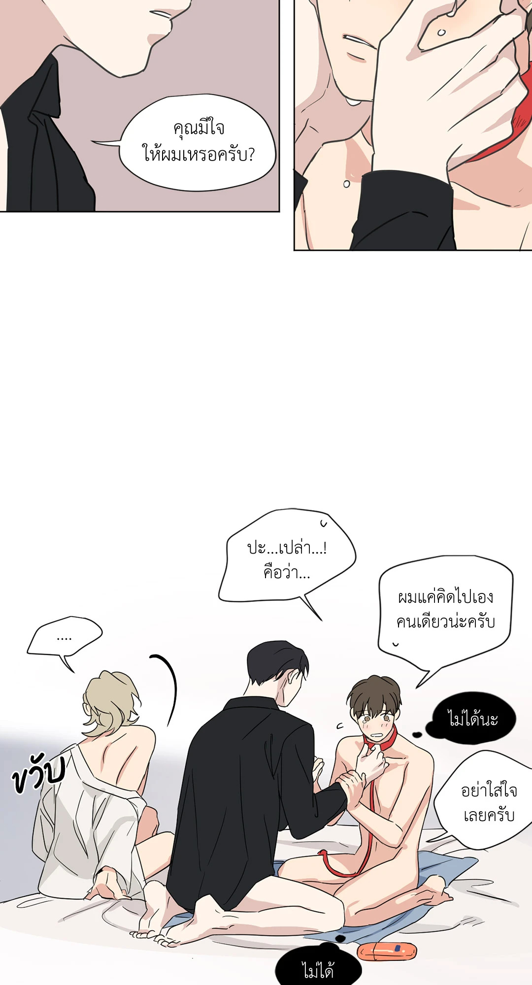 หน้า 22