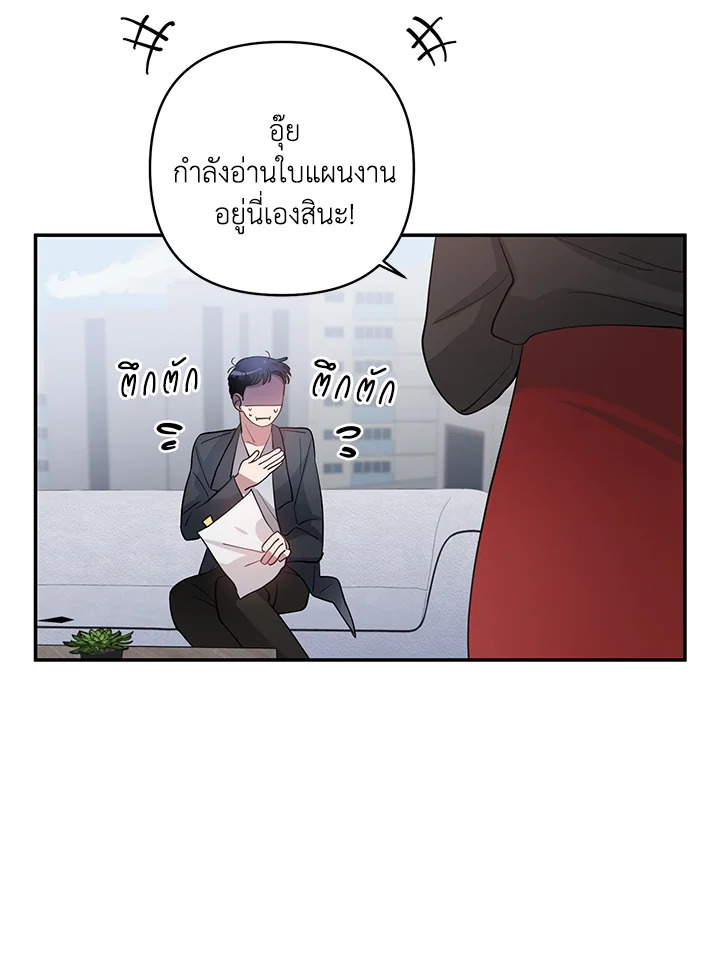 หน้า 82