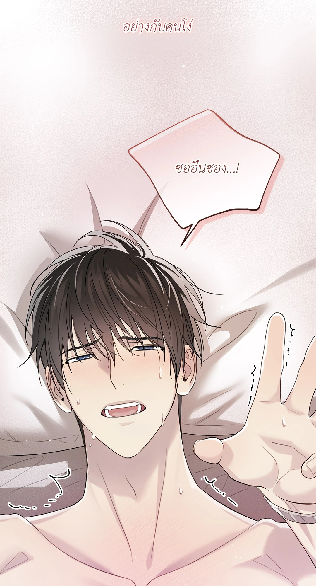 หน้า 50