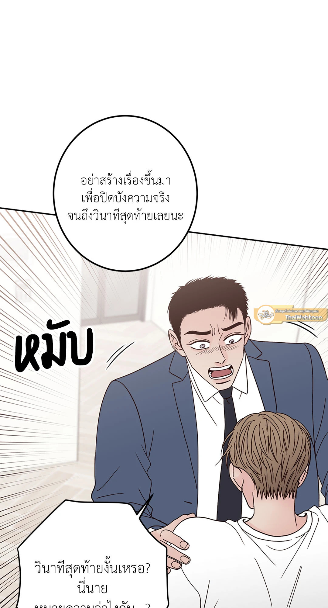 หน้า 75