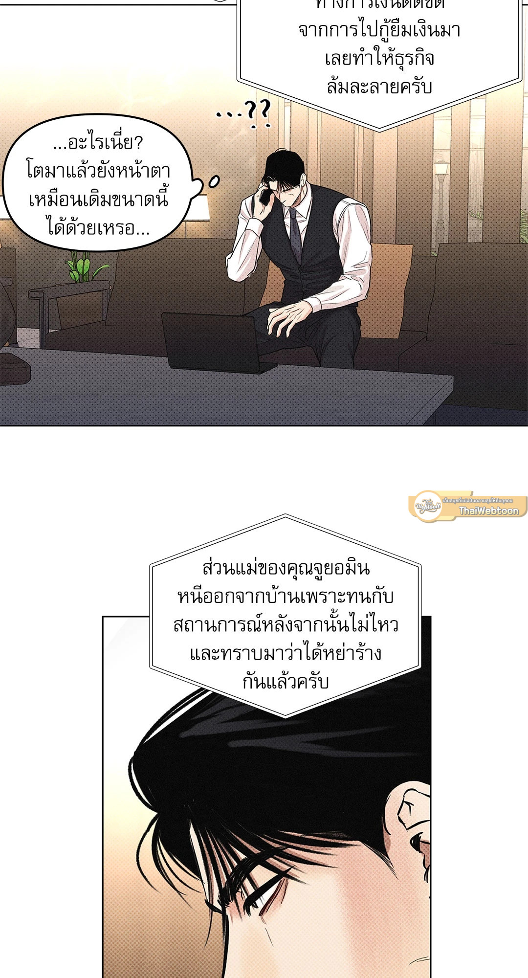 หน้า 47