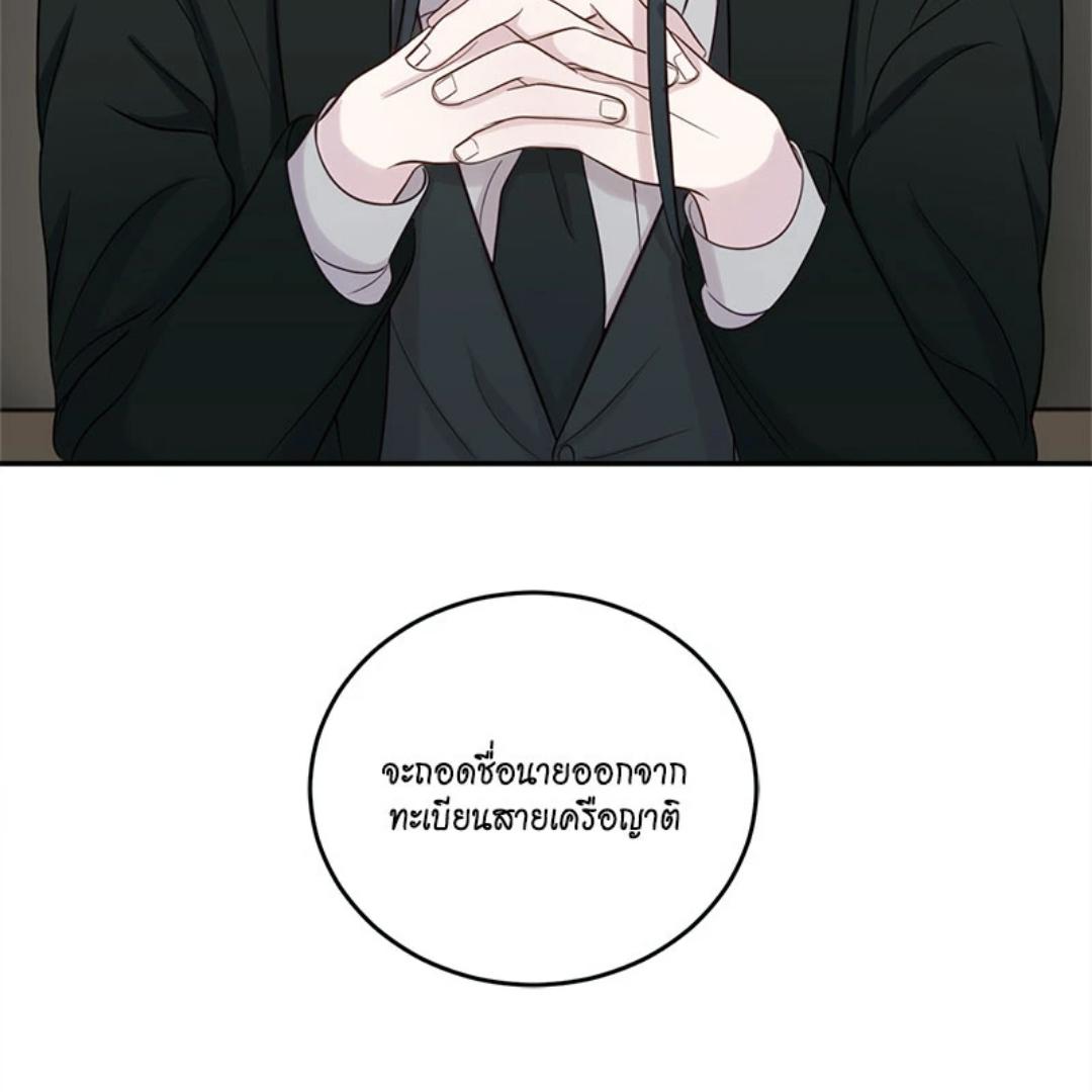 หน้า 128