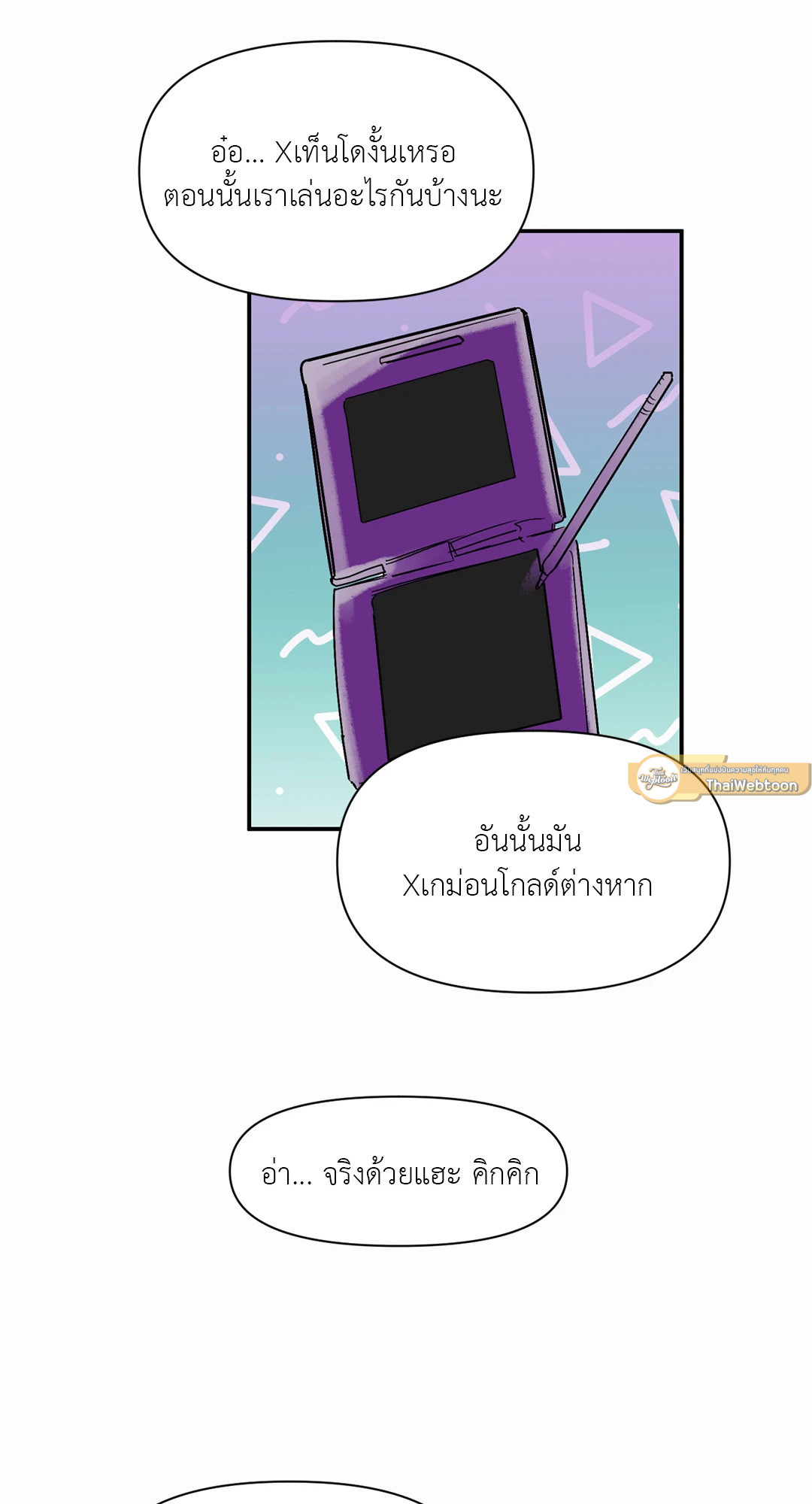 หน้า 54