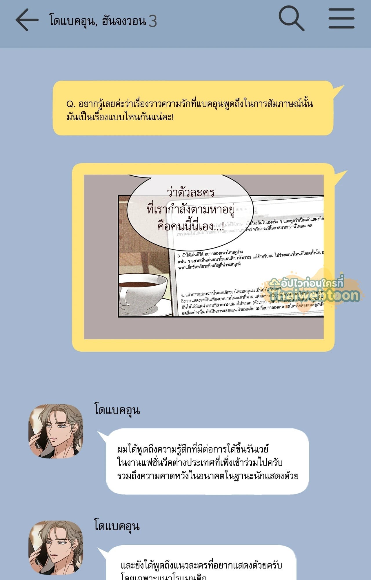 หน้า 26