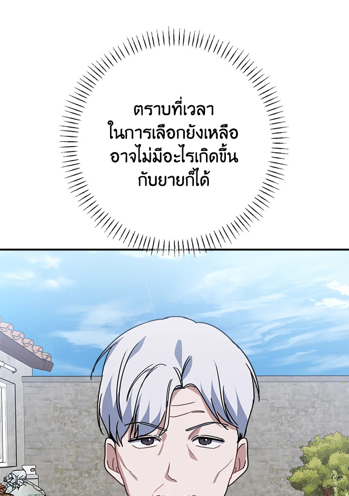 หน้า 109