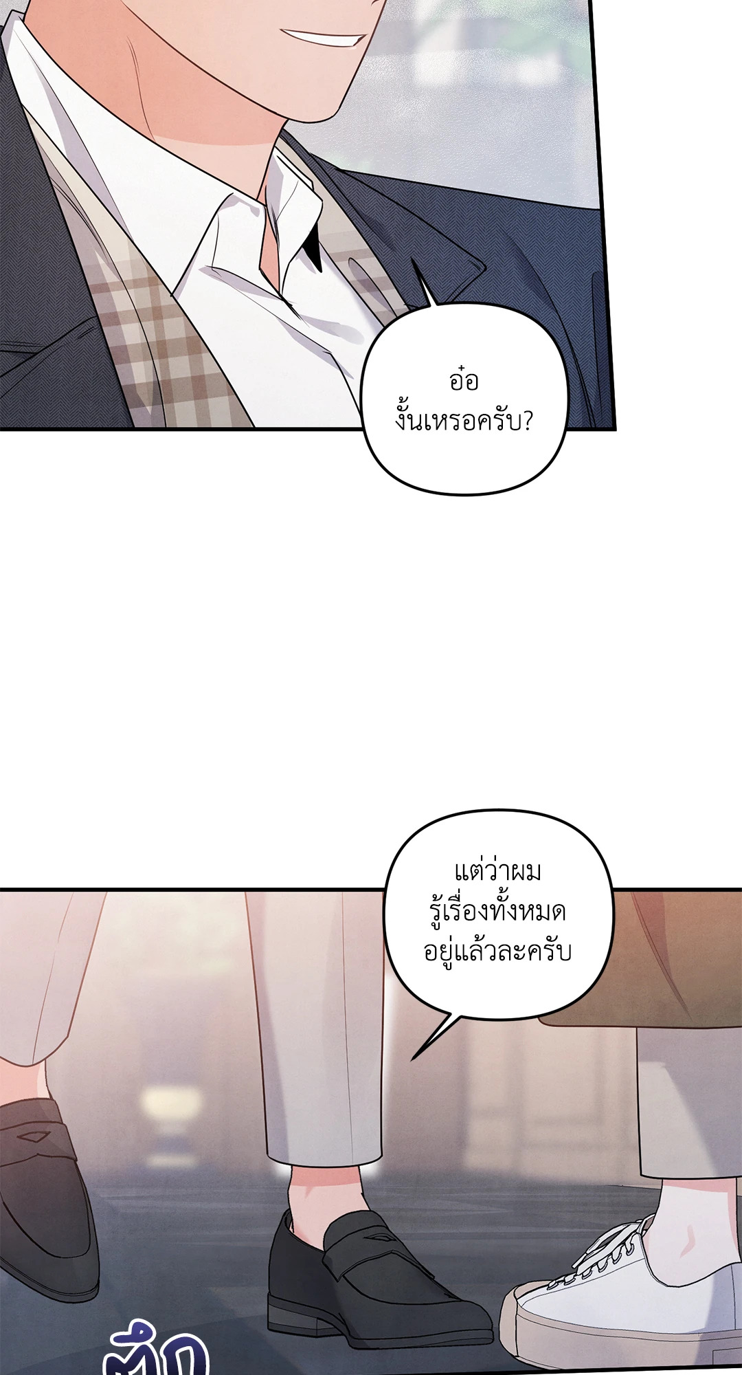 หน้า 55