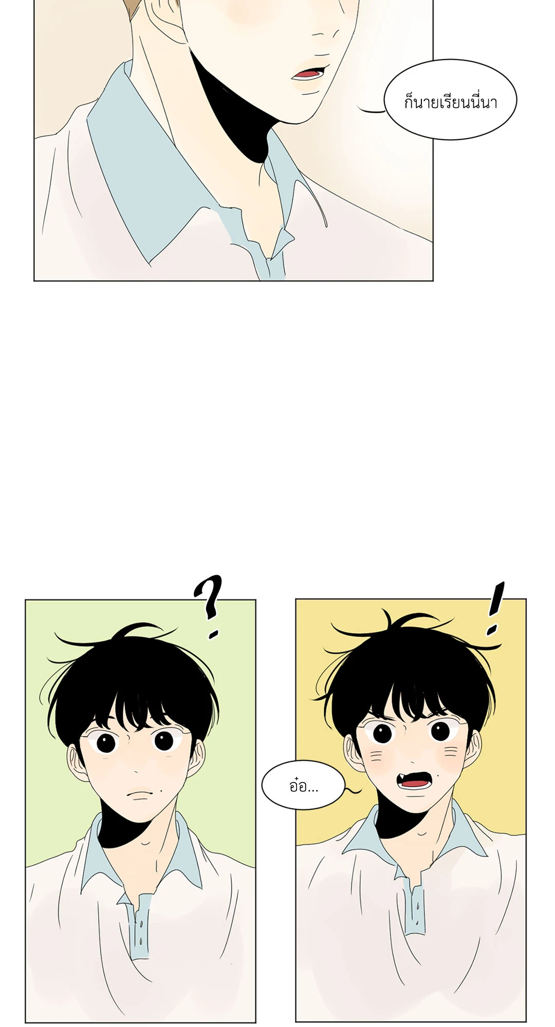 หน้า 21