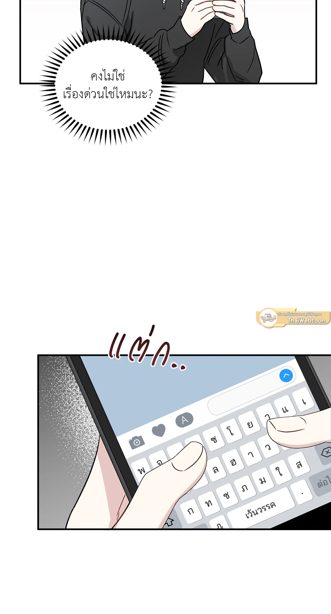 หน้า 33