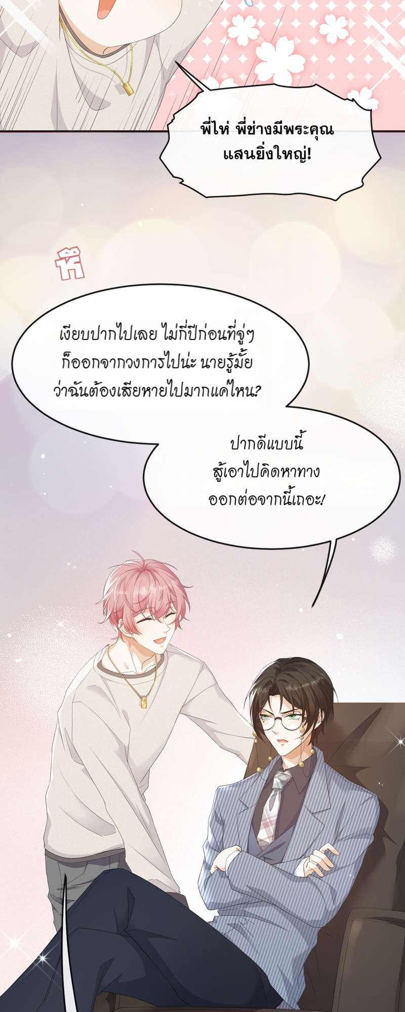 หน้า 26
