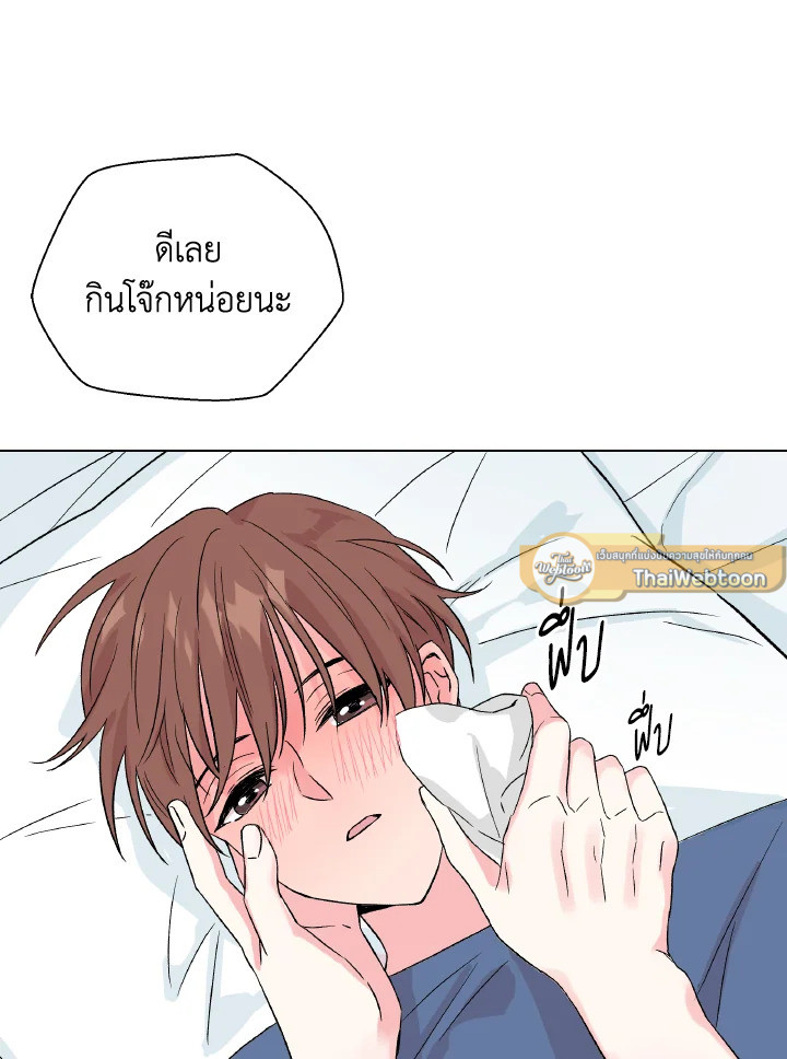 หน้า 73