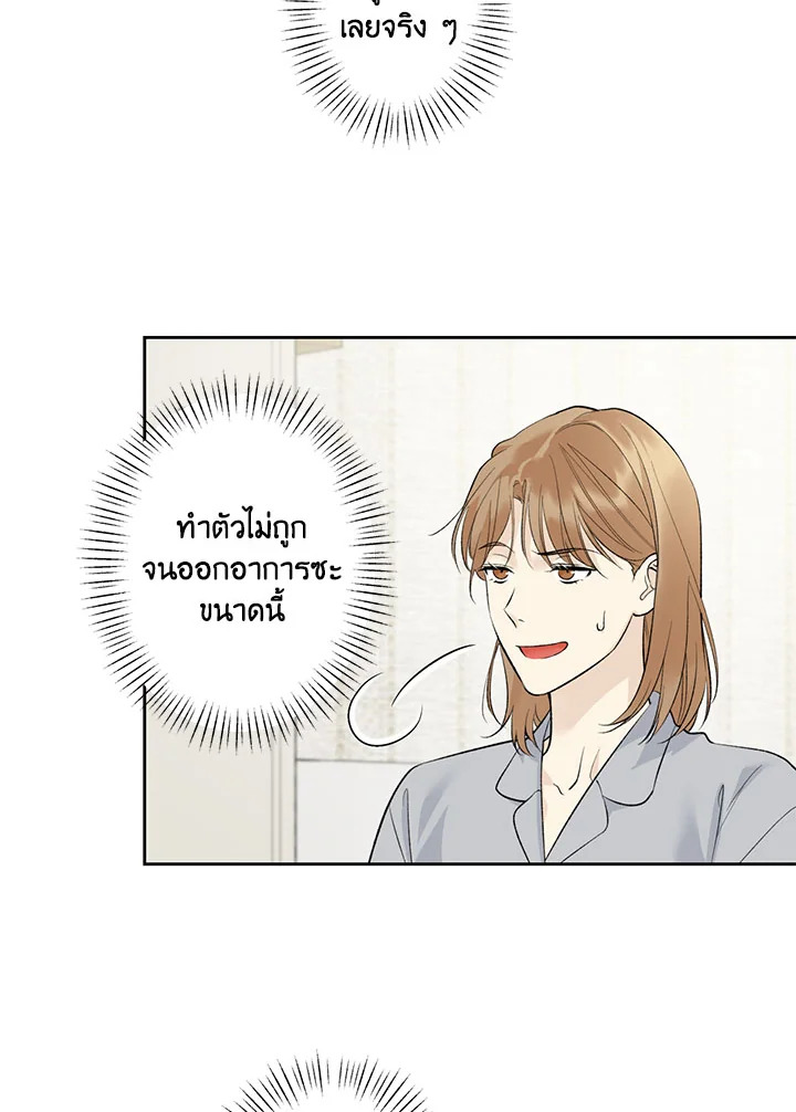หน้า 70