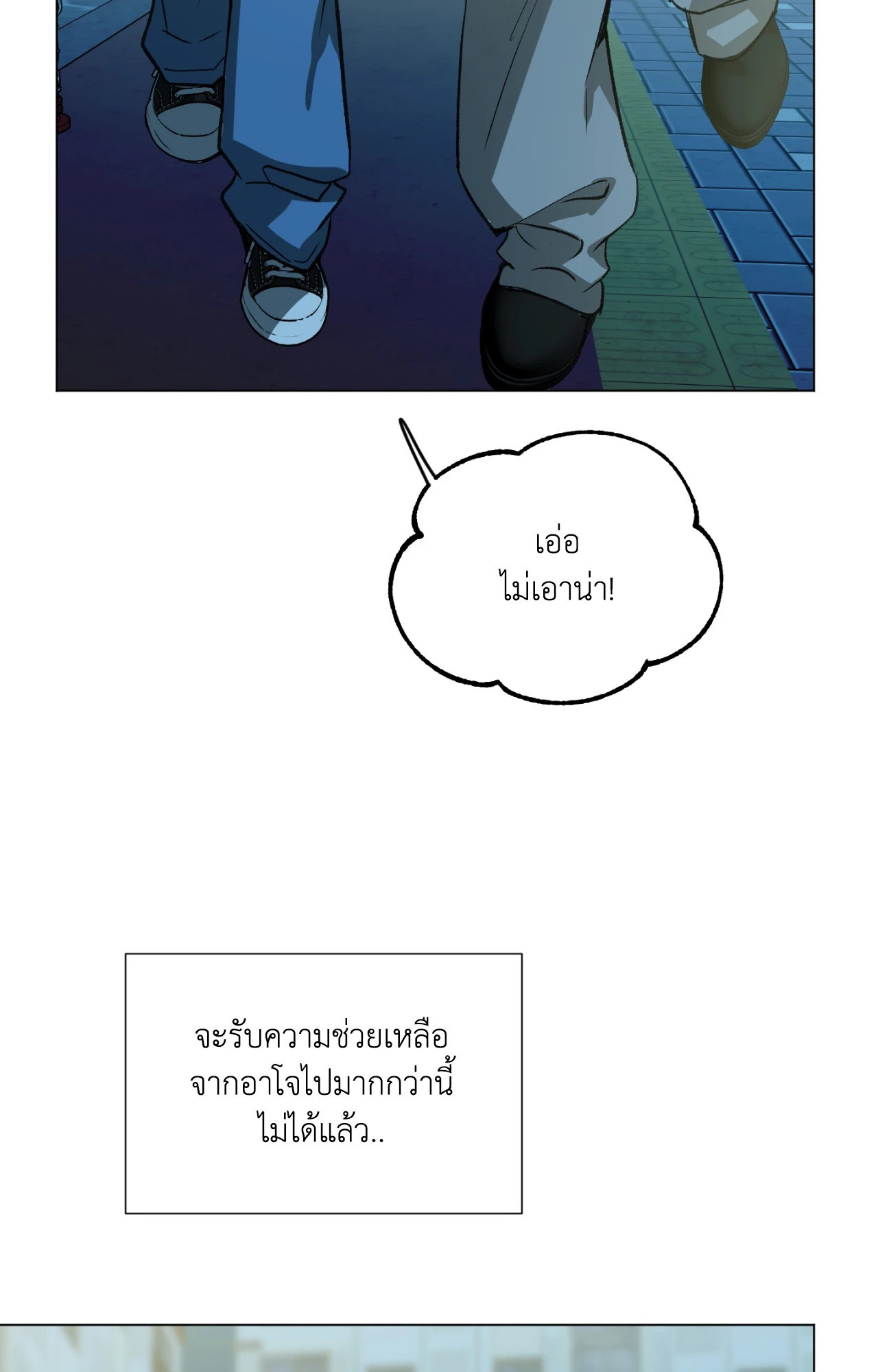 หน้า 59