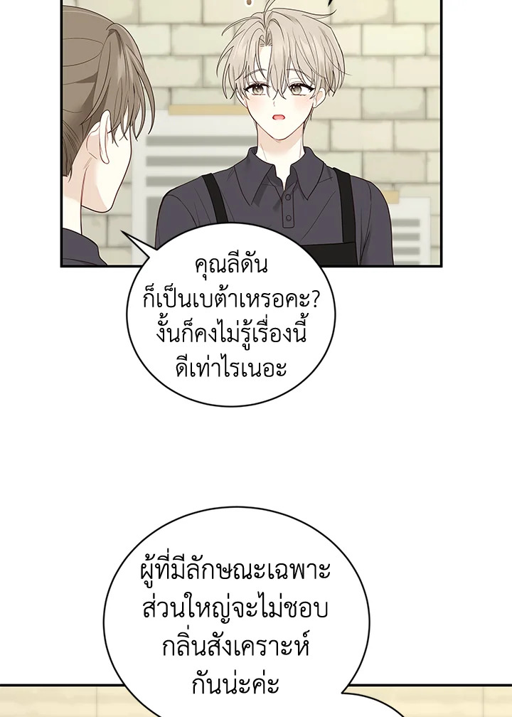 หน้า 73