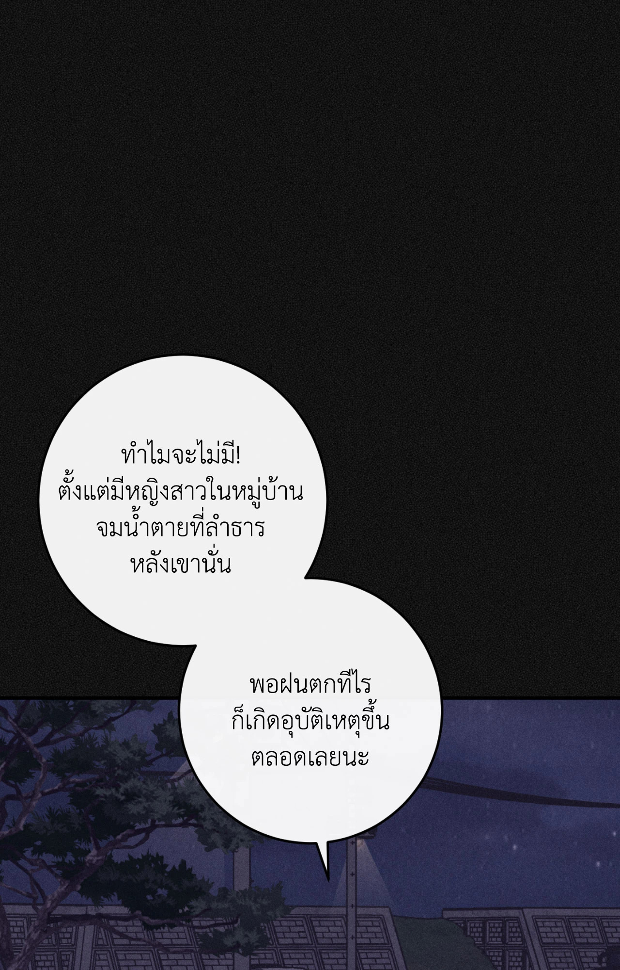 หน้า 78