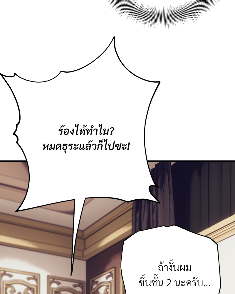 หน้า 102