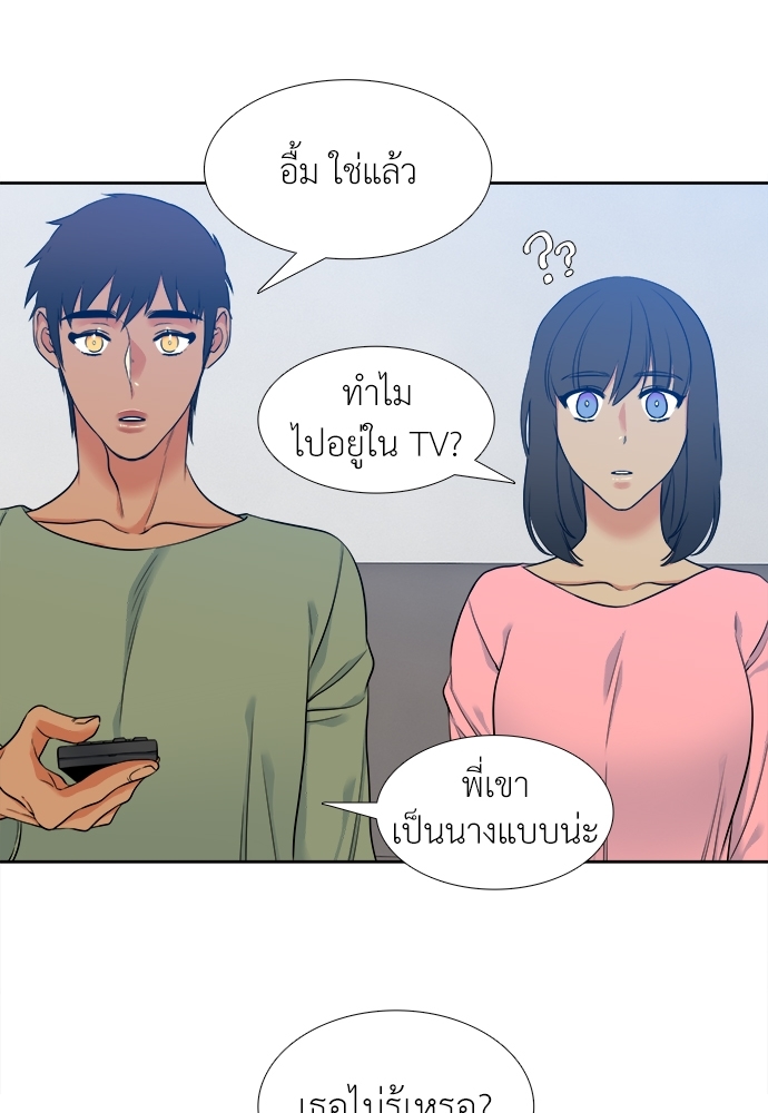 หน้า 29