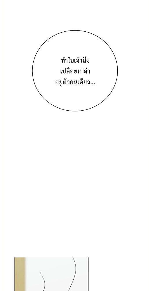 หน้า 254