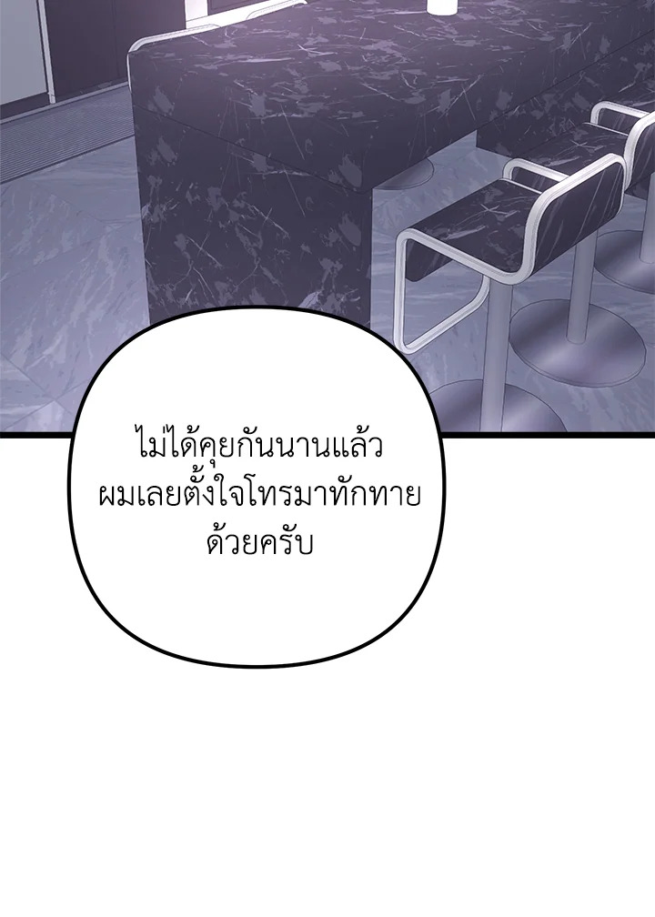 หน้า 107