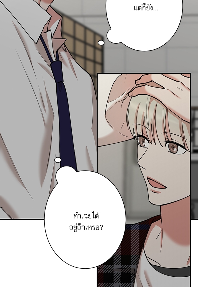หน้า 63