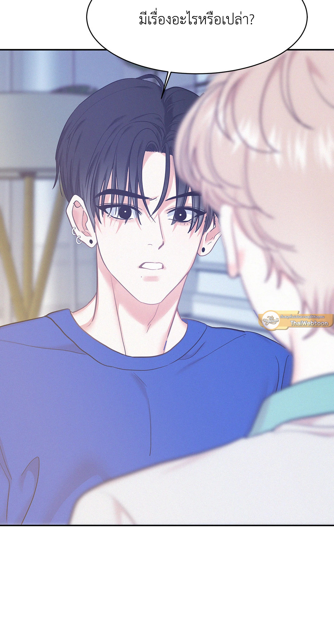 Onward ตอนที่ 89 - รูปที่ 2