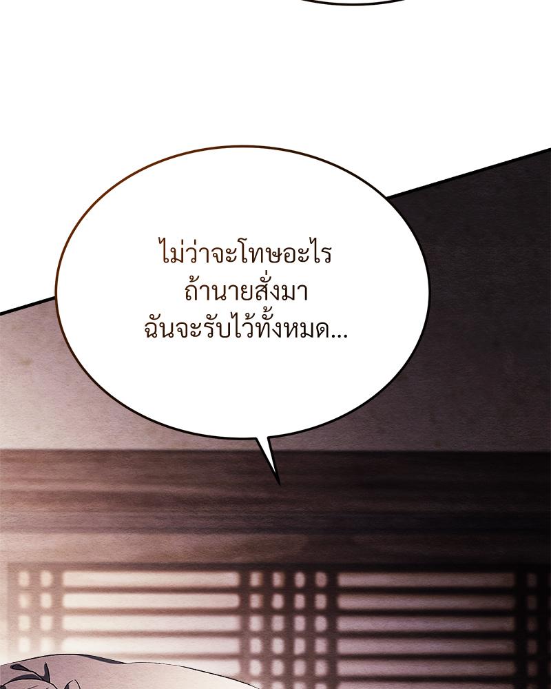 หน้า 148
