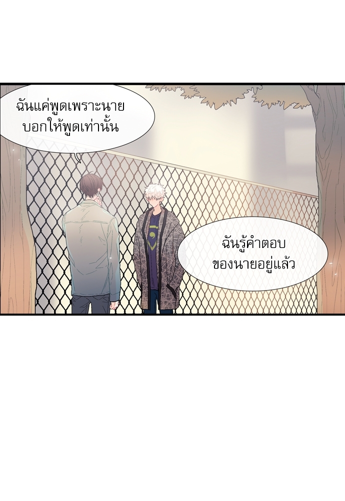 หน้า 74