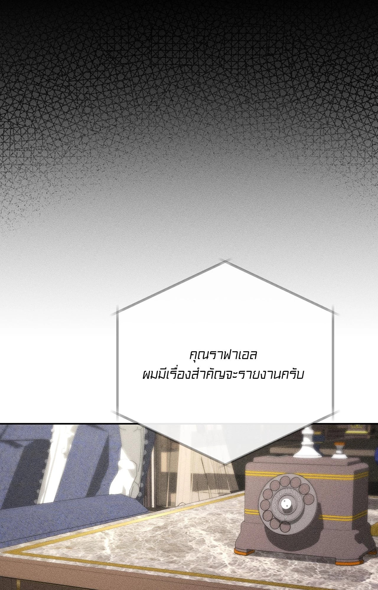 หน้า 85