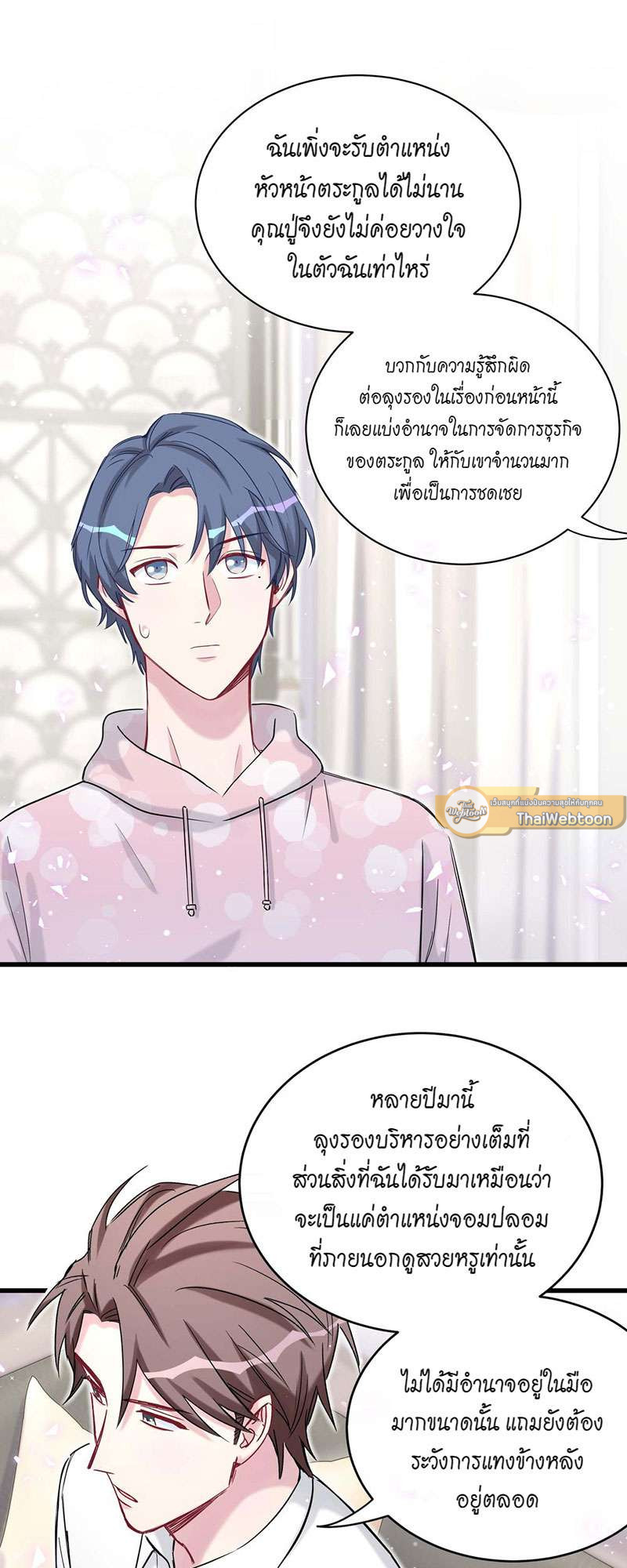 หน้า 41