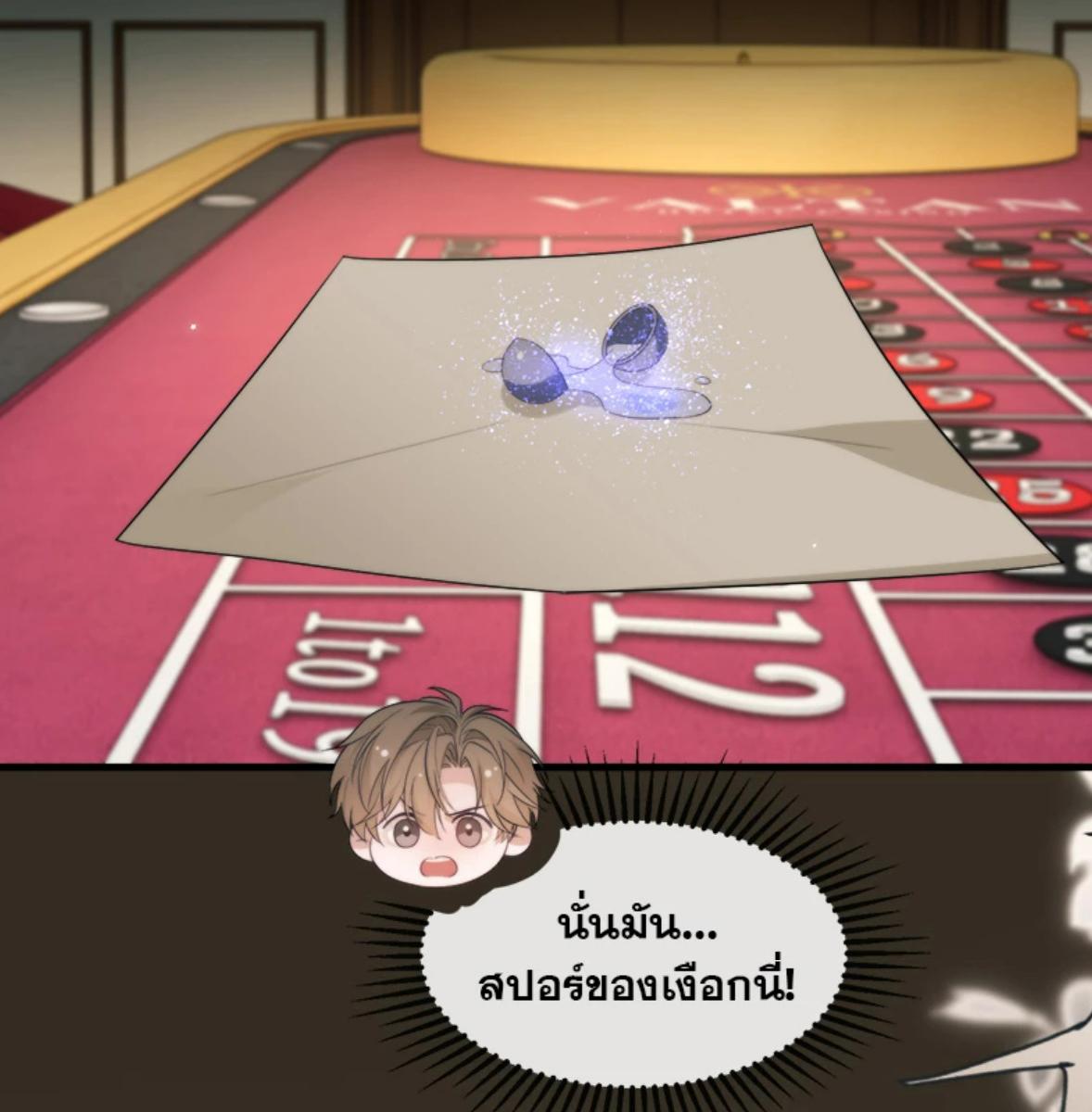 หน้า 57