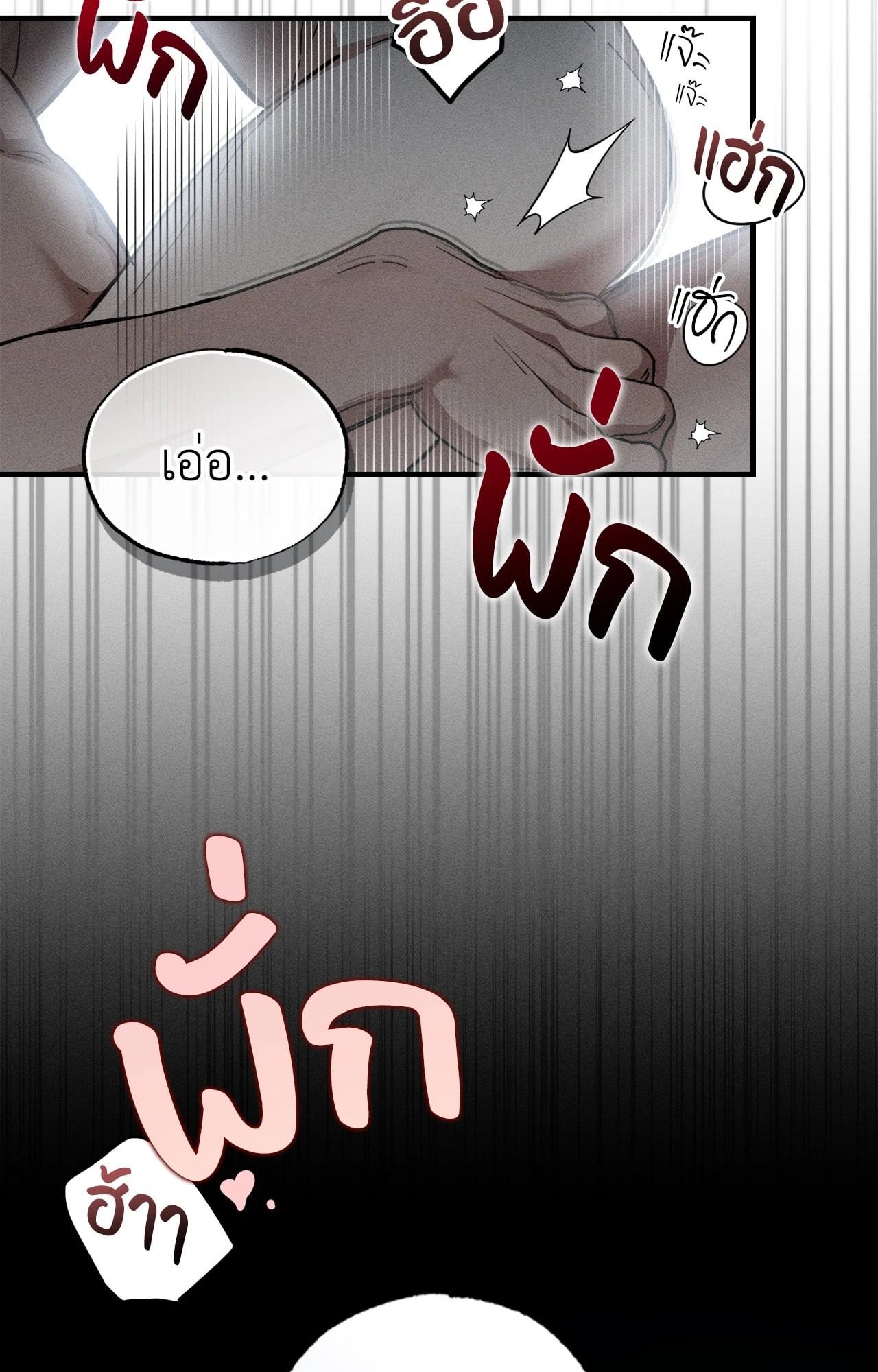 หน้า 79