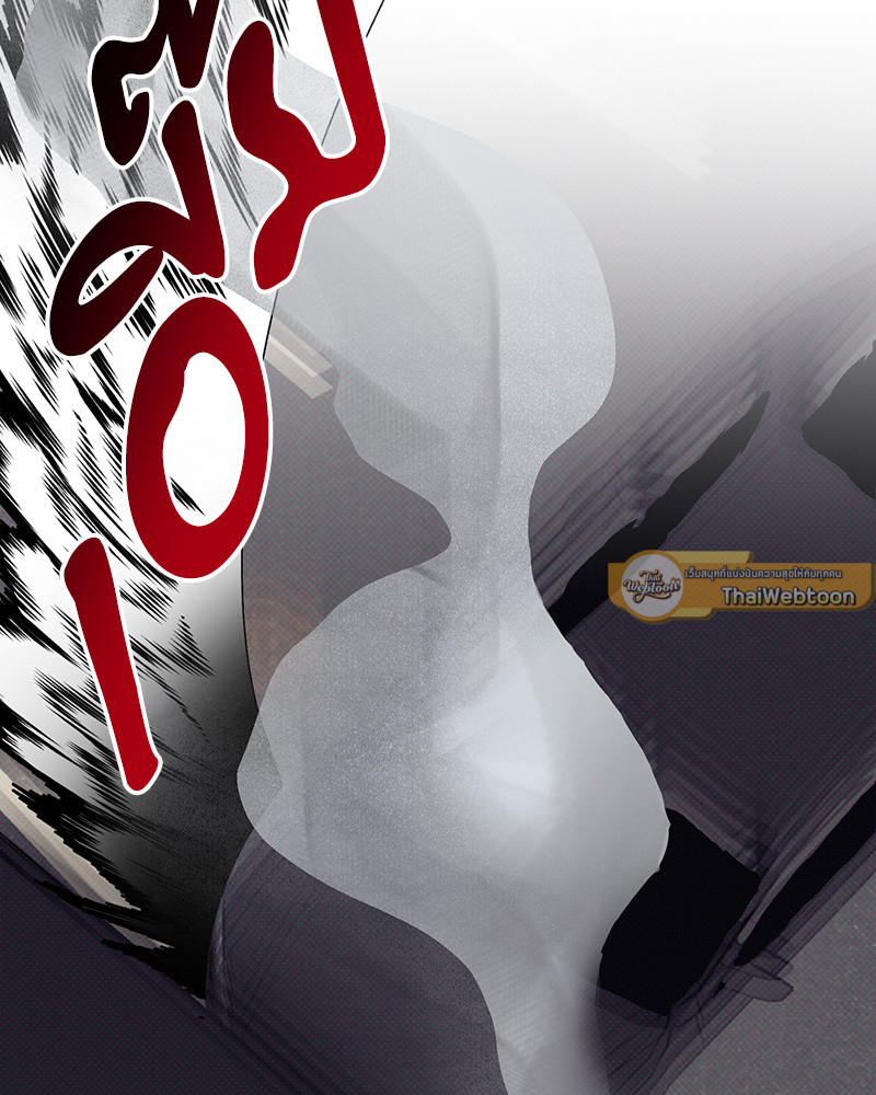 ชำระแค้นแสนรัก ตอนที่ 17 - รูปที่ 2