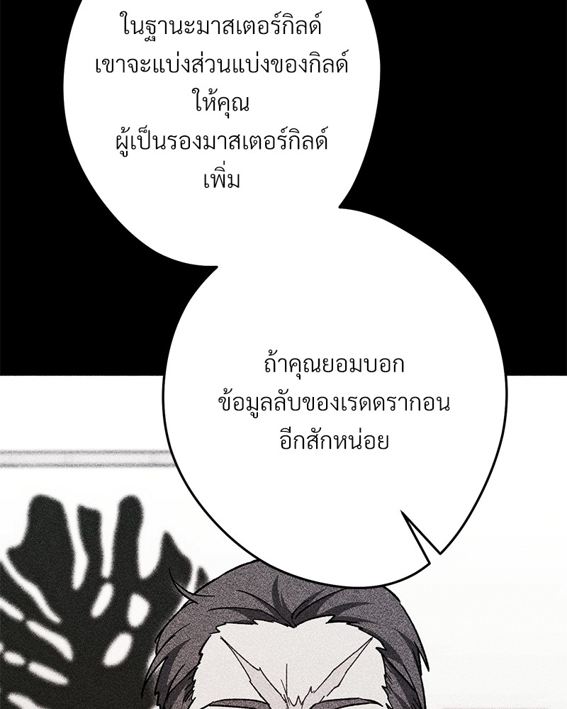 หน้า 174