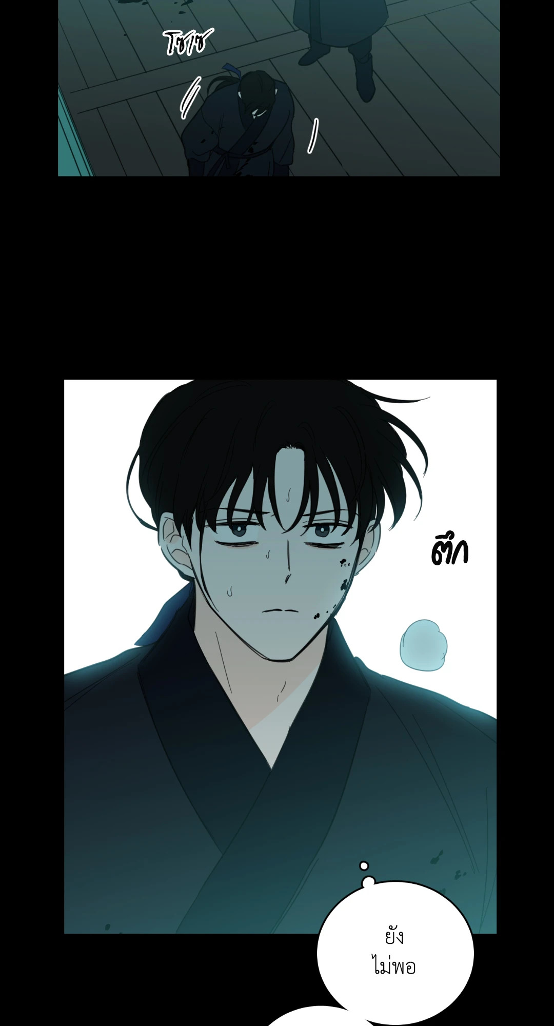 หน้า 48