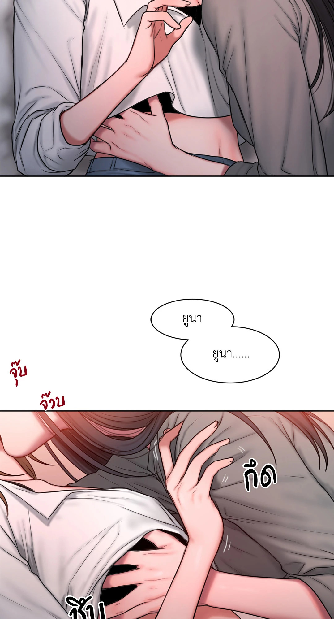 หน้า 53