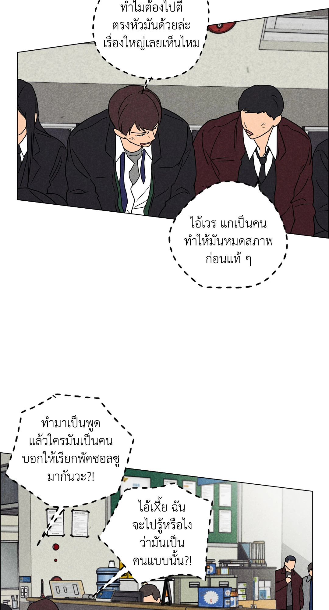 หน้า 31