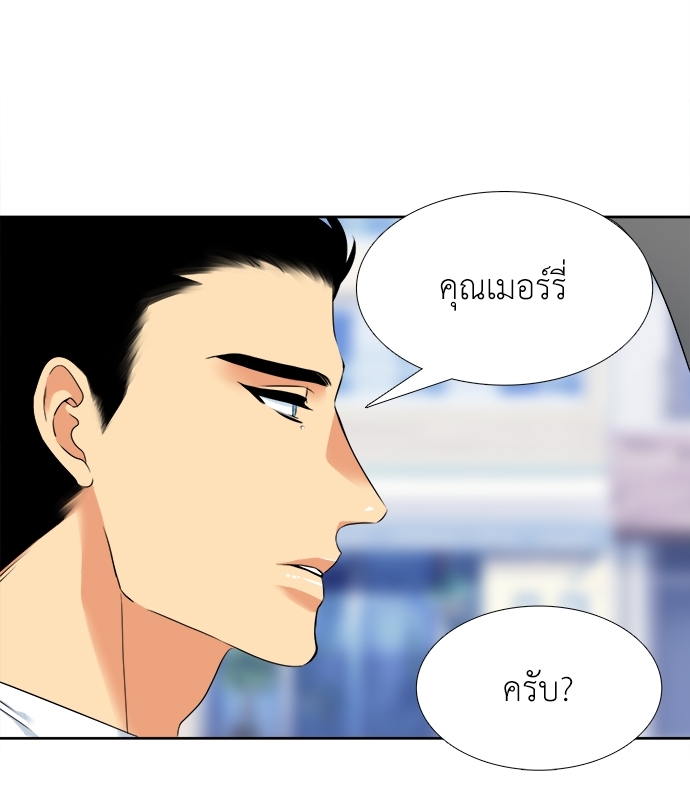 หน้า 50