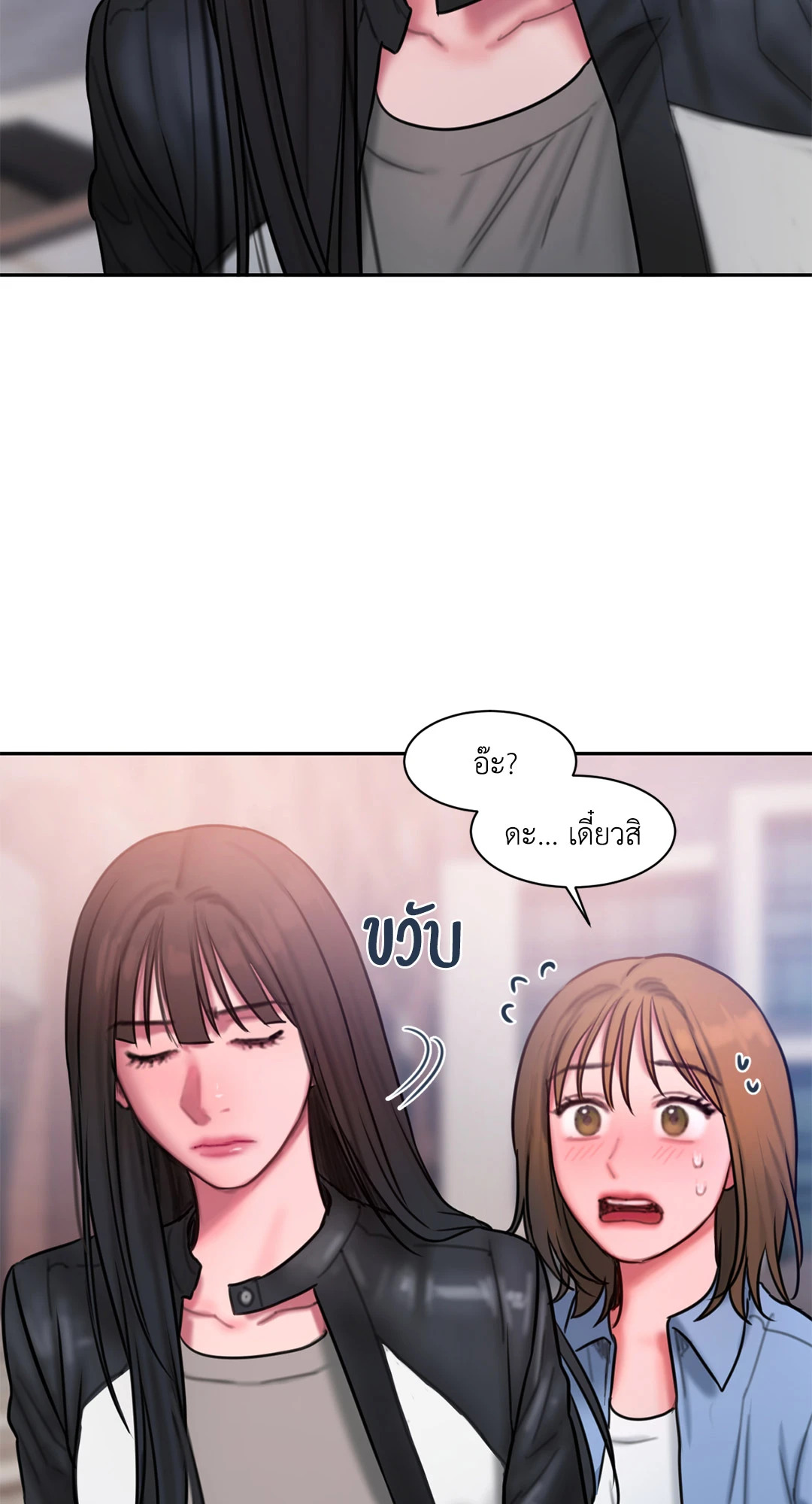 หน้า 43