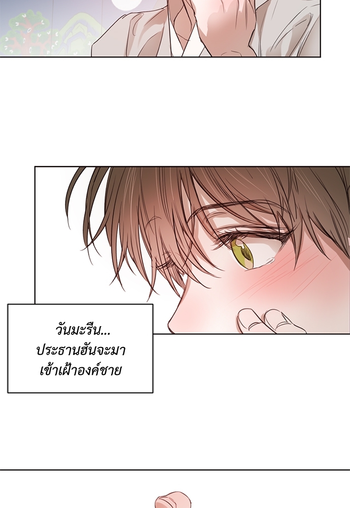 หน้า 76