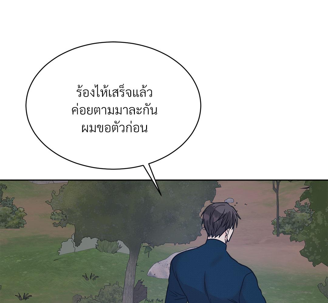 หน้า 104