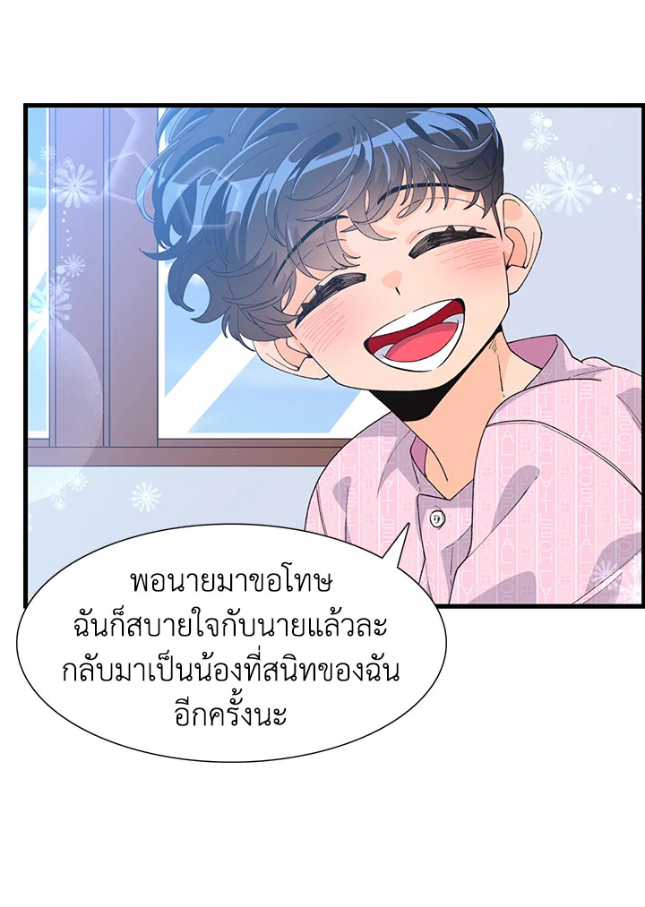 หน้า 50