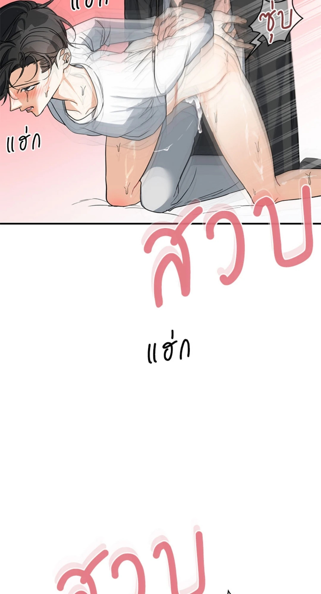 หน้า 86