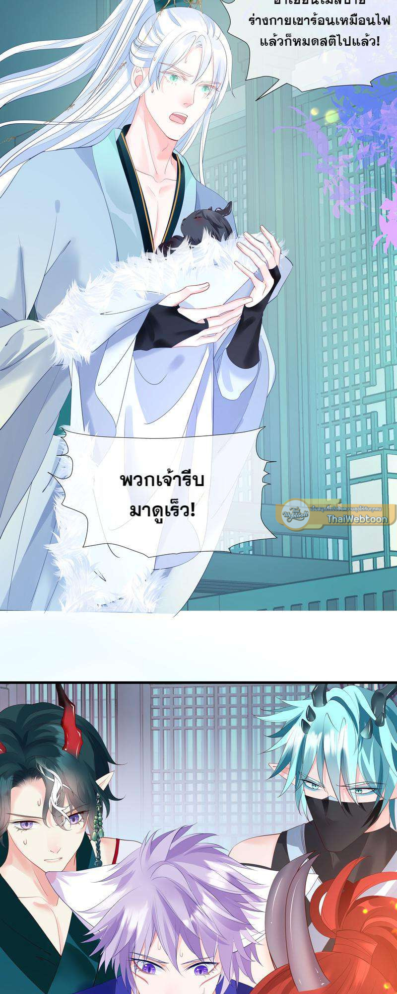 หน้า 48