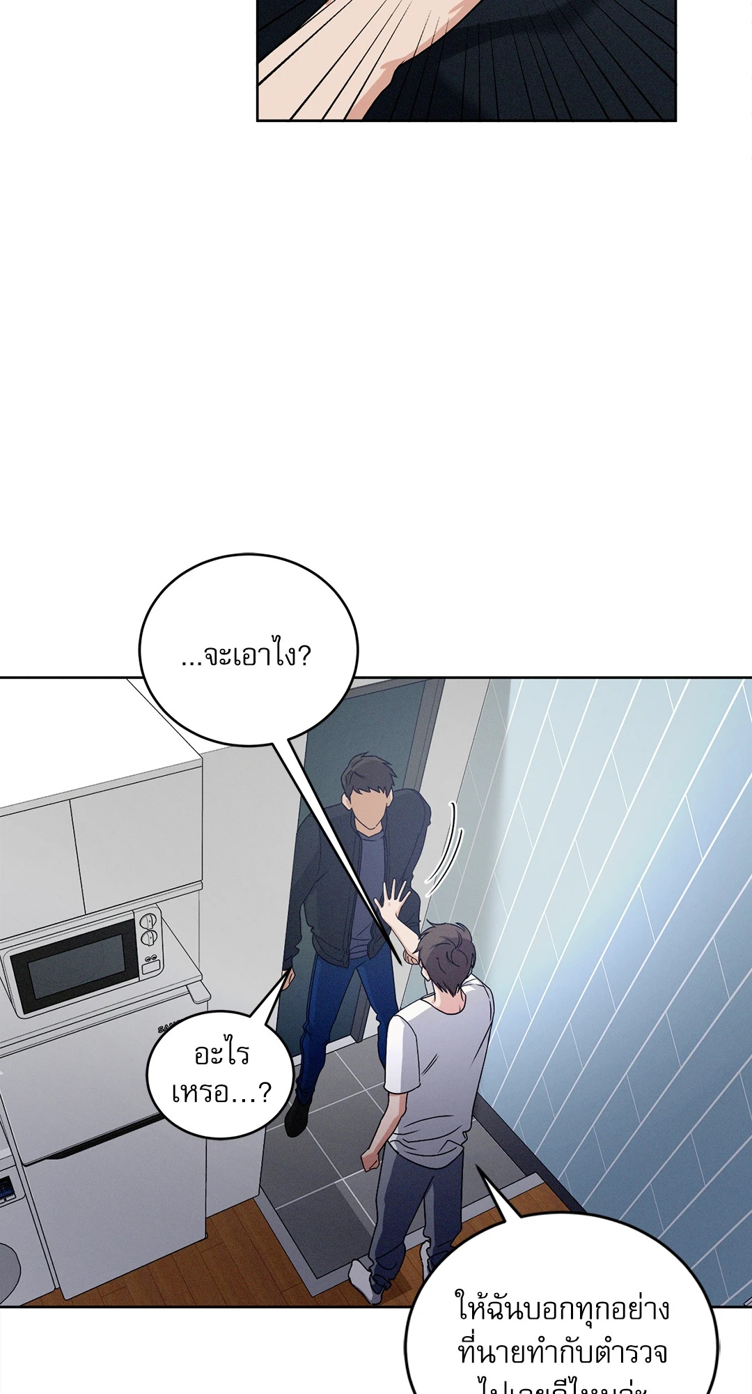หน้า 48