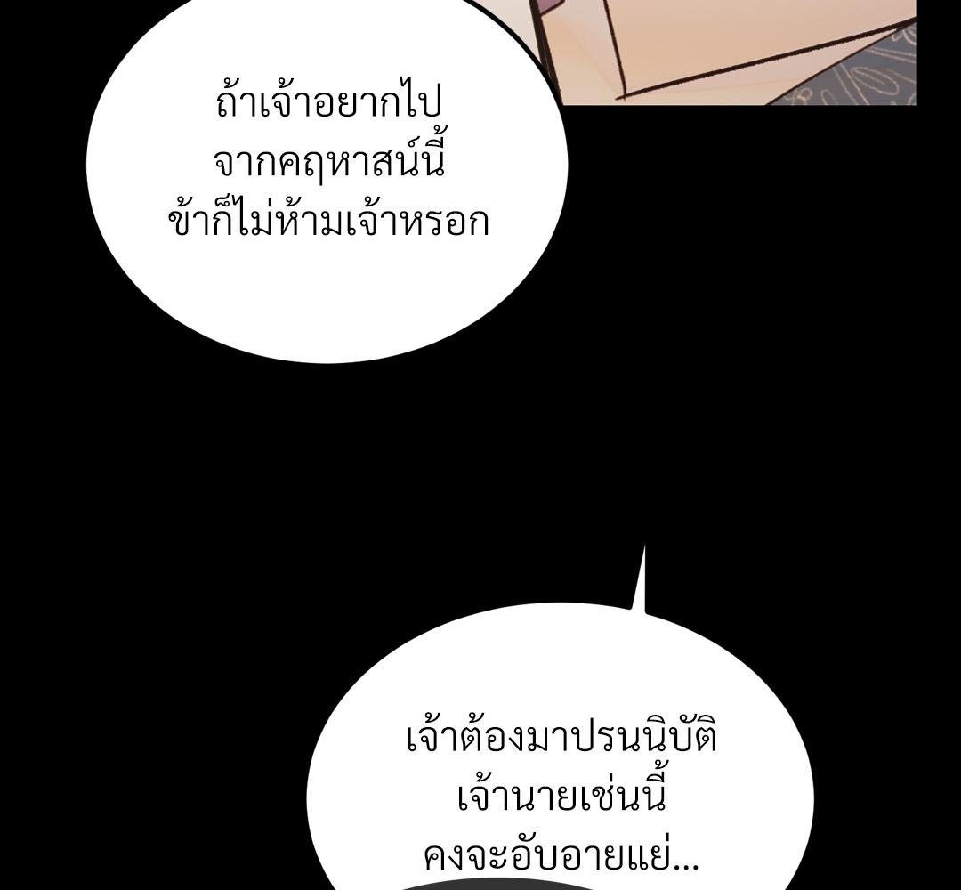 หน้า 136