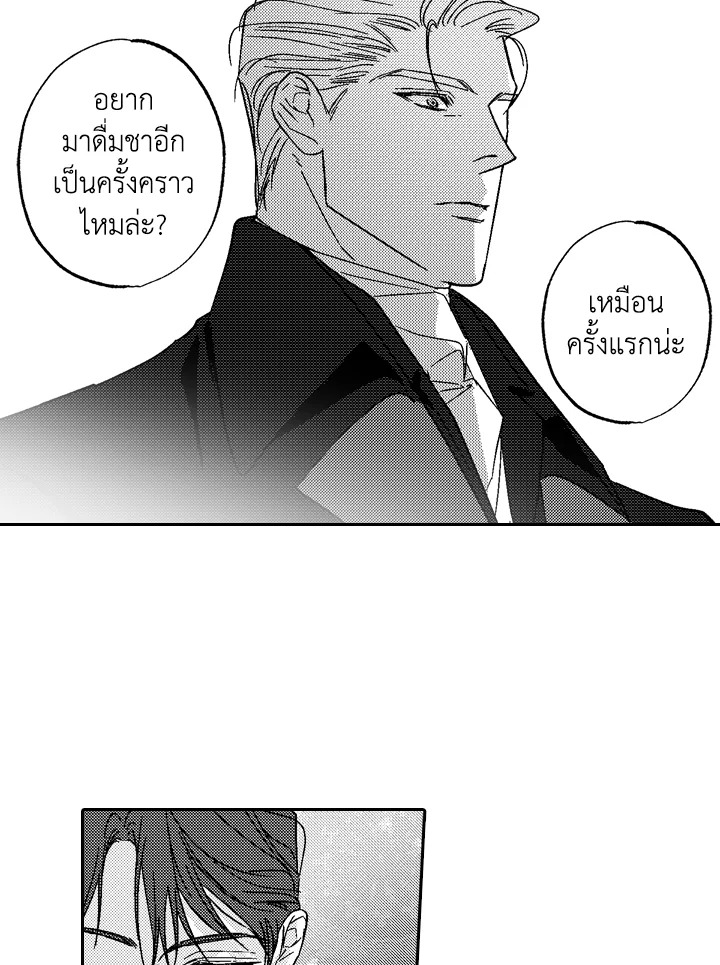 หน้า 70