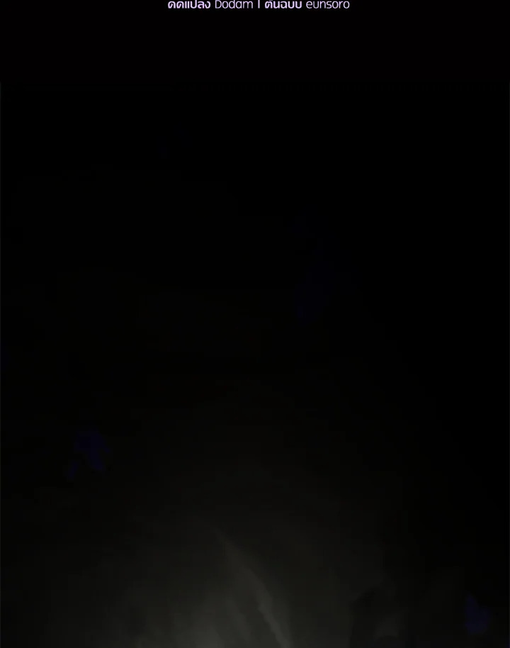 ชะตาลิขิตให้ฉันเป็นผู้ช่วยชีวิตตัวเอก | The Hero's Savior ตอนที่ 25 - รูปที่ 2