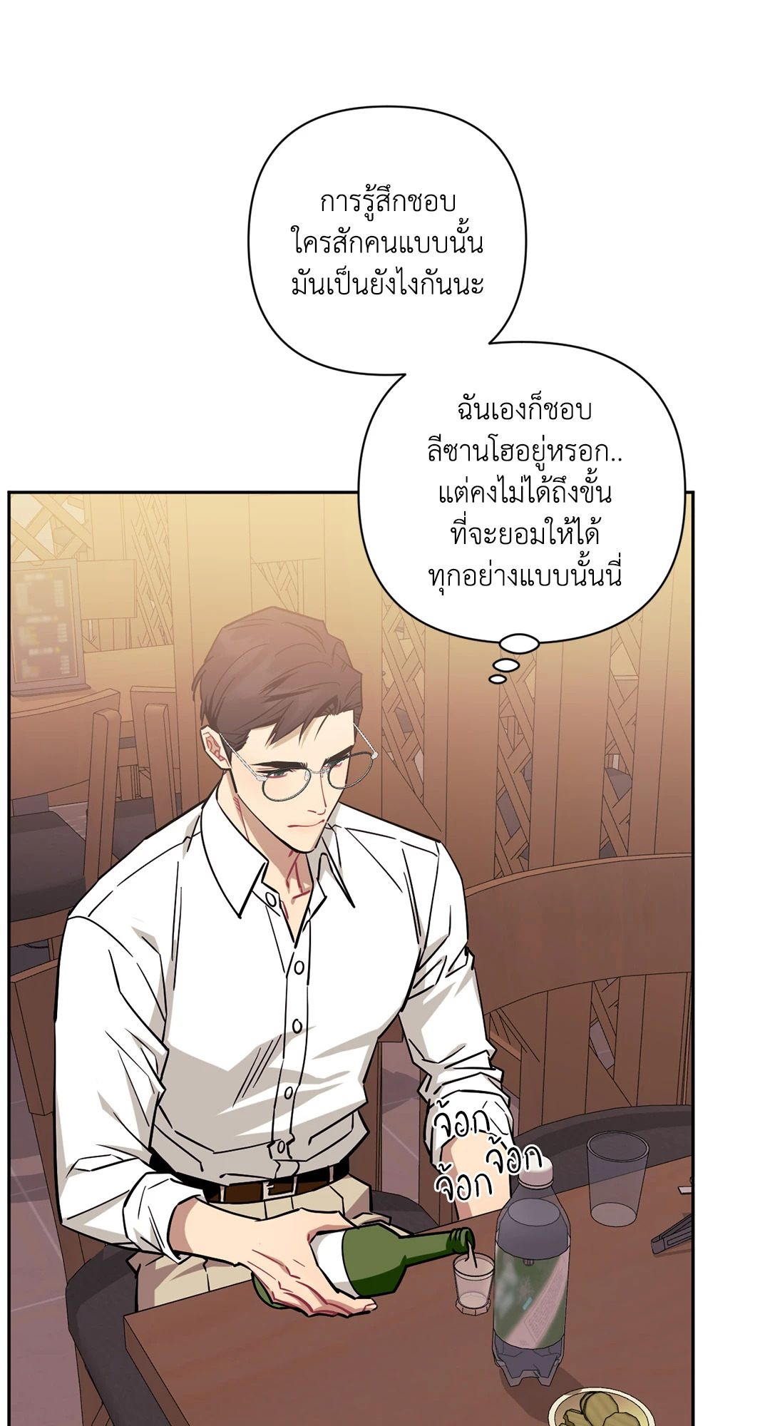 หน้า 49