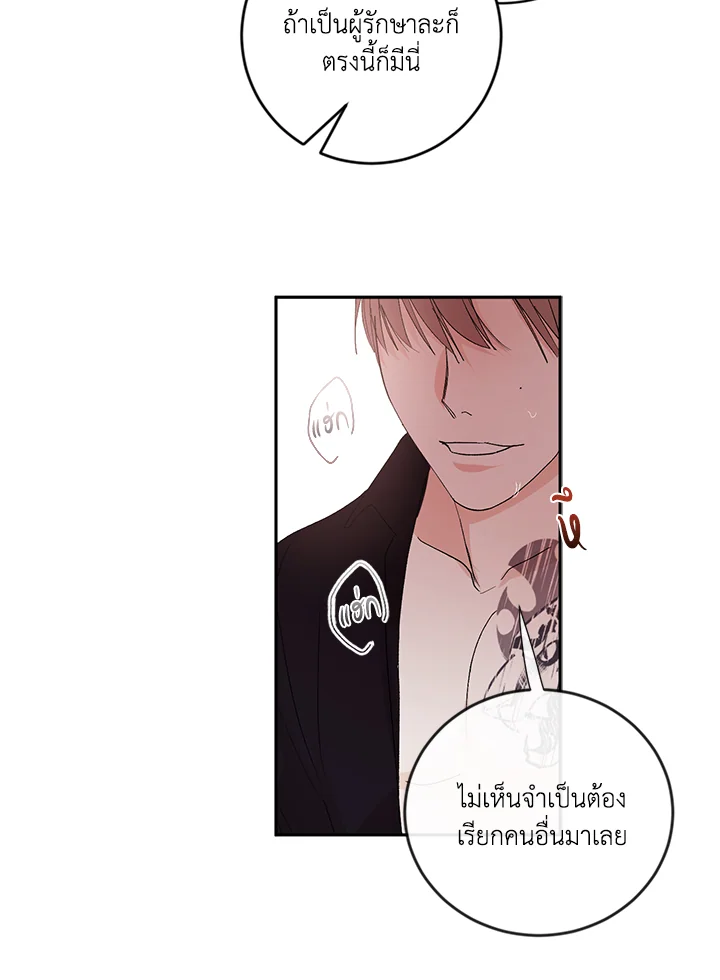 หน้า 60