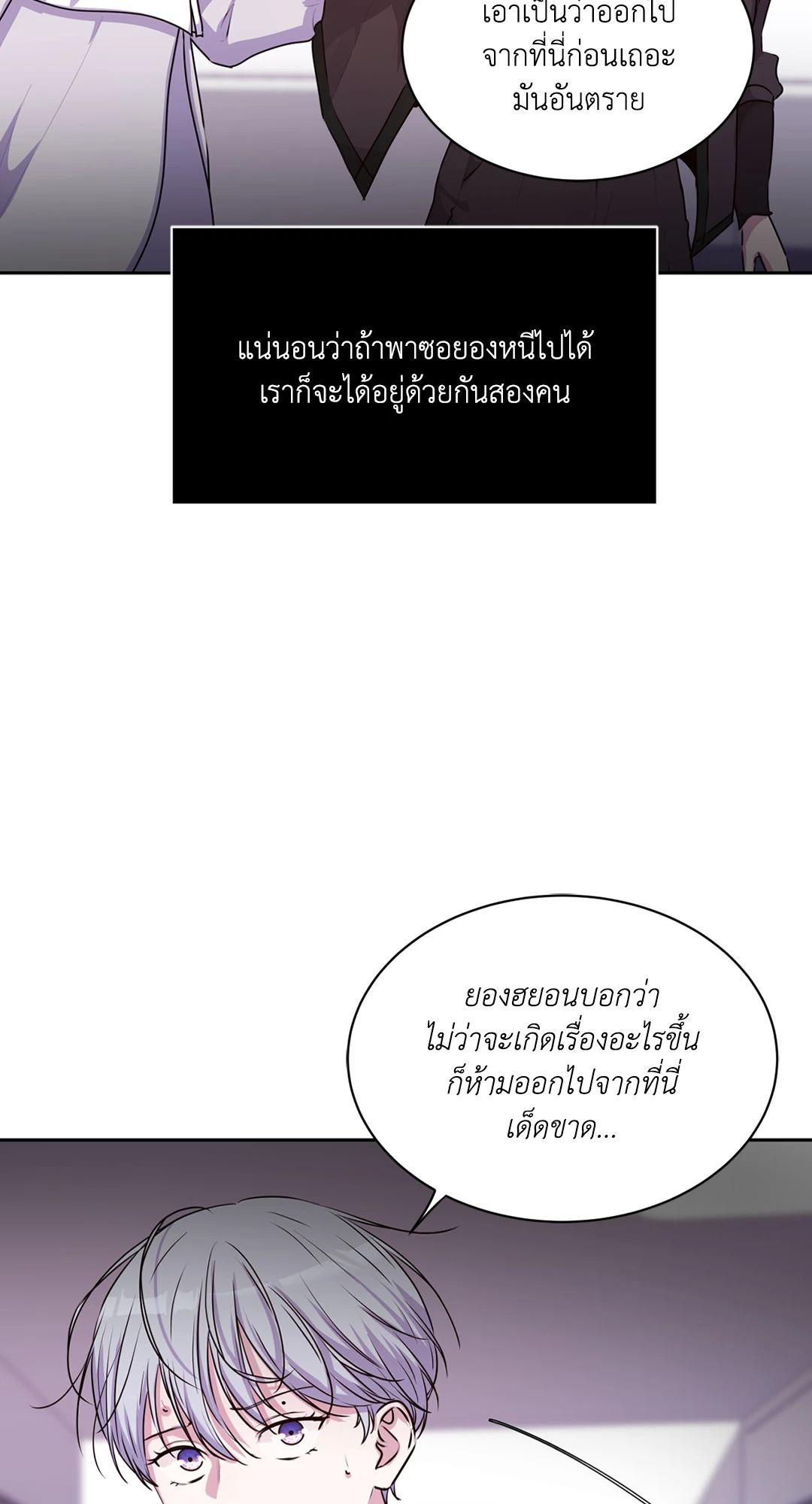 หน้า 67